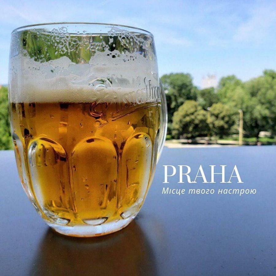 Praha Park Hotel Užhorod Esterno foto
